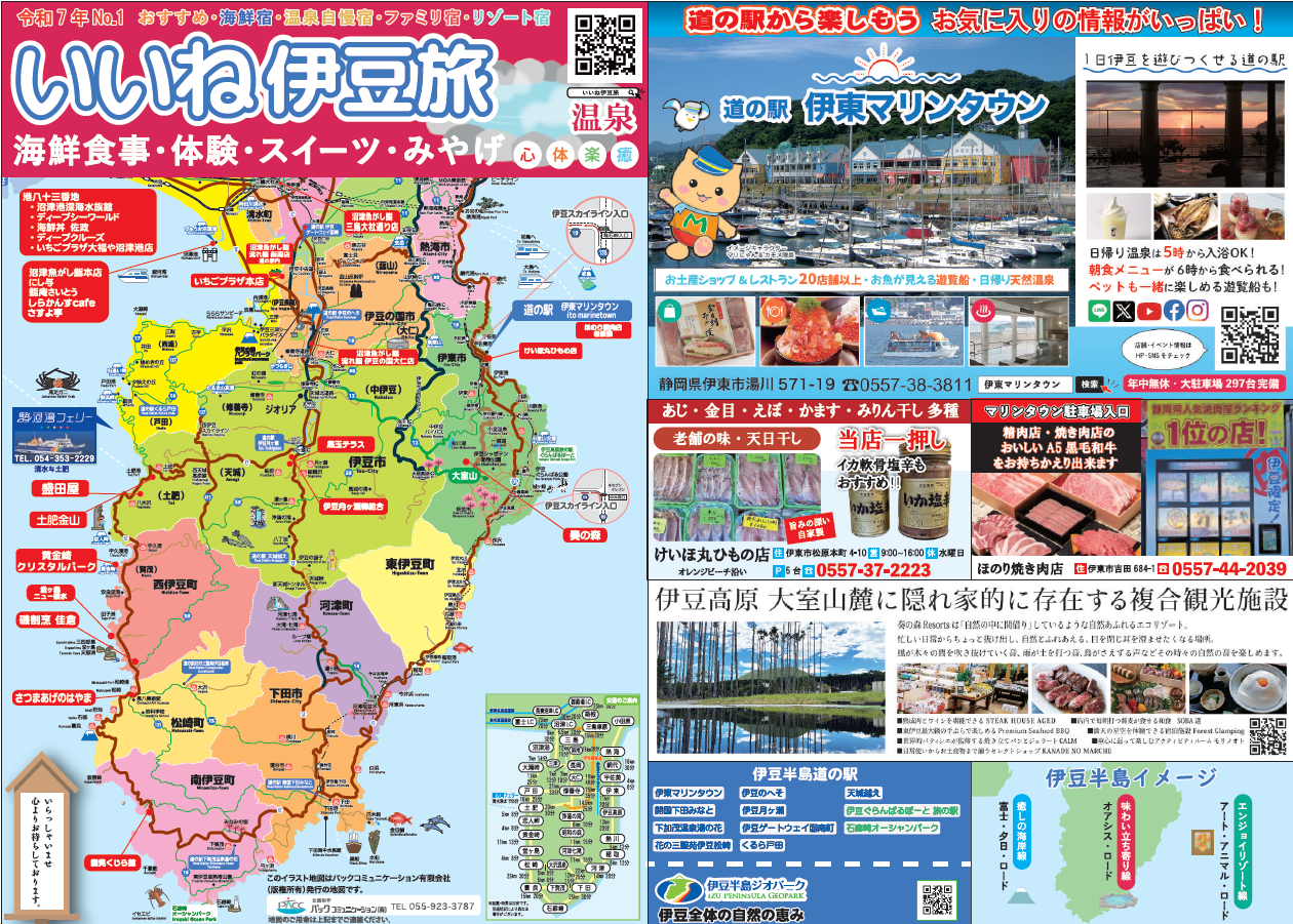 スクリーンショット 2025-01-27 094335