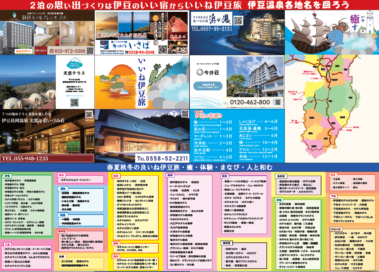 スクリーンショット 2025-01-27 094357