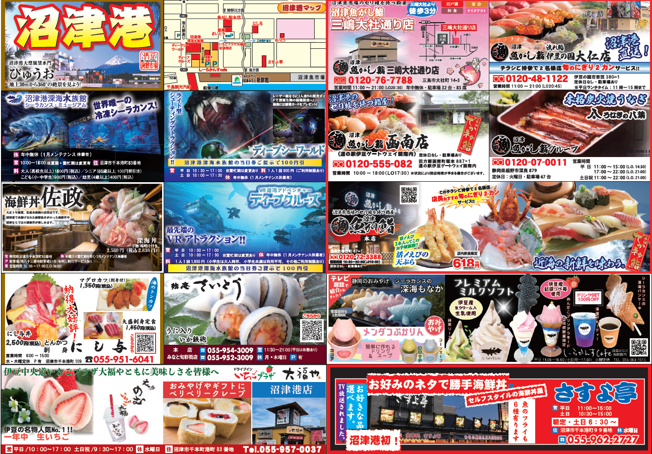 スクリーンショット 2025-01-27 094457